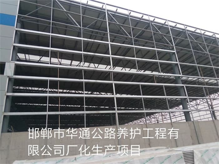 巴音郭楞华通公路养护工程有限公司长化生产项目